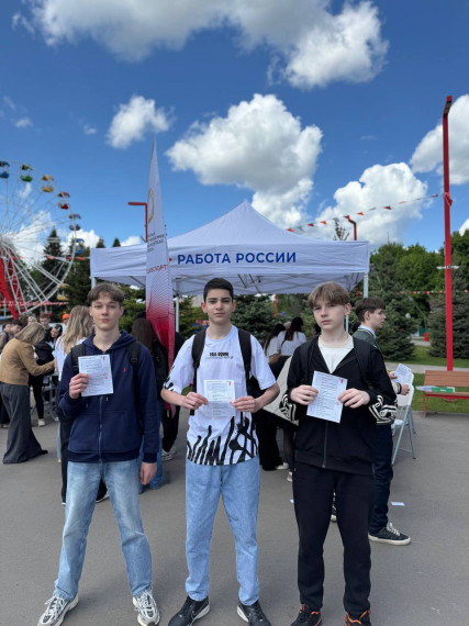 КАНИКУЛЫ С ПОЛЬЗОЙ.
