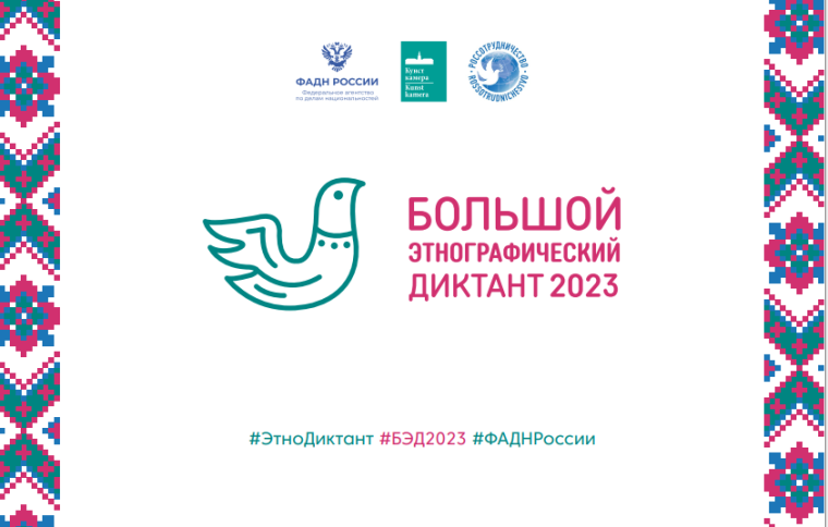Укажите подпись к картинке.